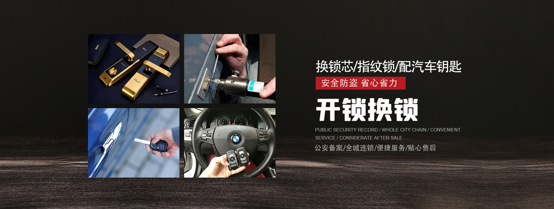 朔州banner01