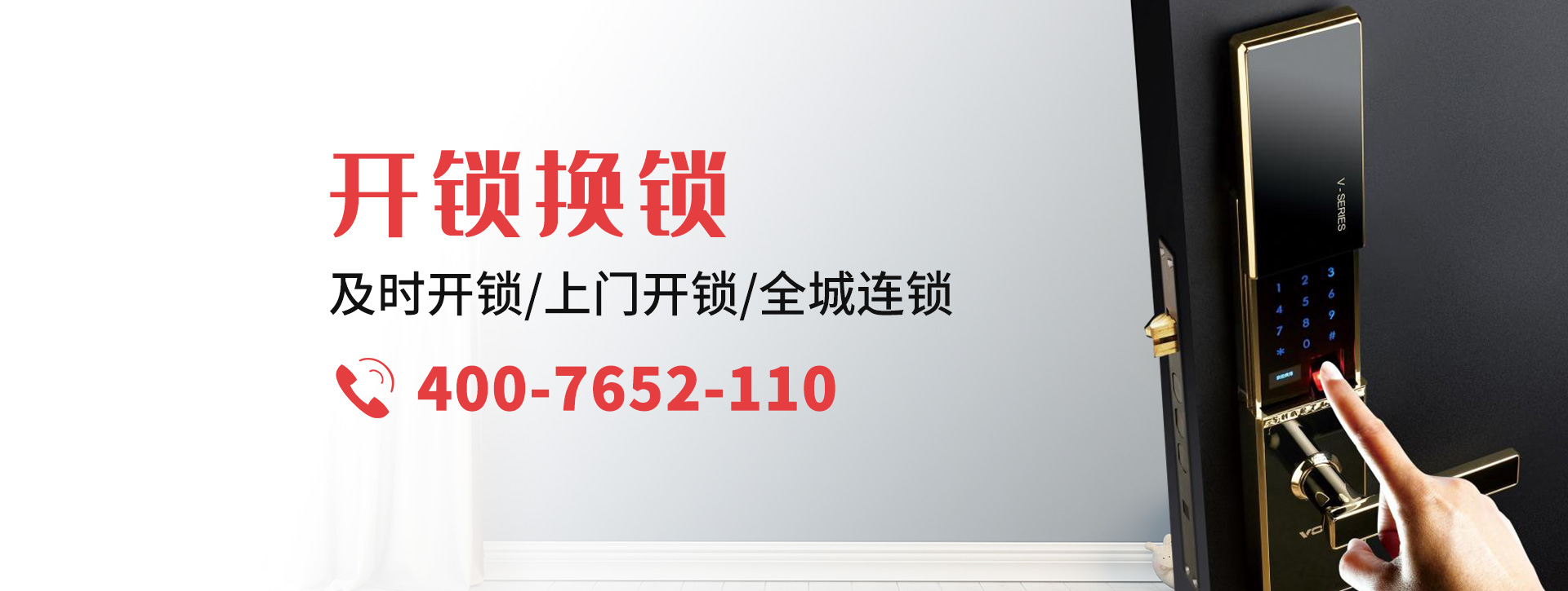 朔州banner